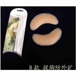 Pads pour soutien-gorge - Ref 812930 Image 4