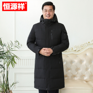 恒源祥商务休闲立领长款羽绒服男