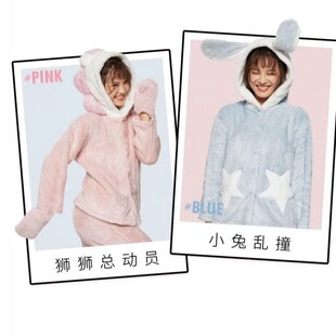 旧款6ixty8ight冬季可爱小狮子珊瑚绒连帽居家服 睡衣套装HW08765