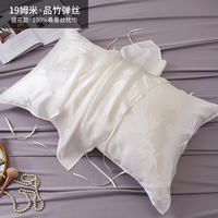 Century-old Liuhe genuine 19mm silk pillowcase, 100% mulberry silk washed silk pillowcase. Customizable size thumbnail 7