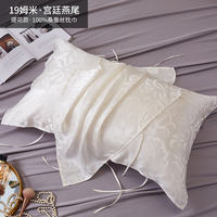 Century-old Liuhe genuine 19mm silk pillowcase, 100% mulberry silk washed silk pillowcase. Customizable size thumbnail 6