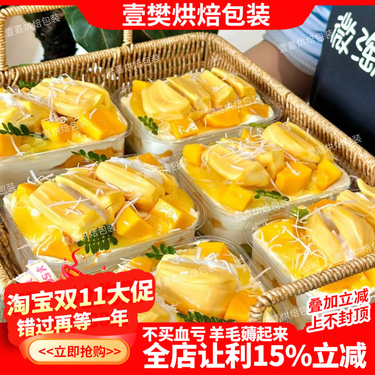 新款芒果草莓蛋糕包装豆乳盒子慕斯西点包装盒奶油小蛋糕盒甜点盒