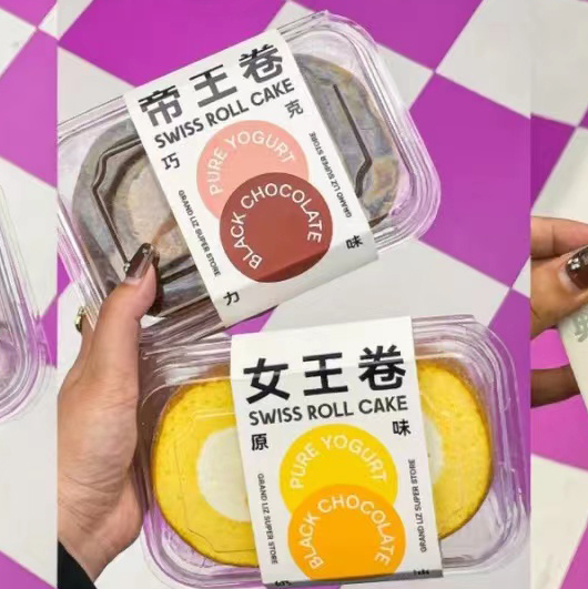 广莲申女王卷帝王卷巧克力哈斗