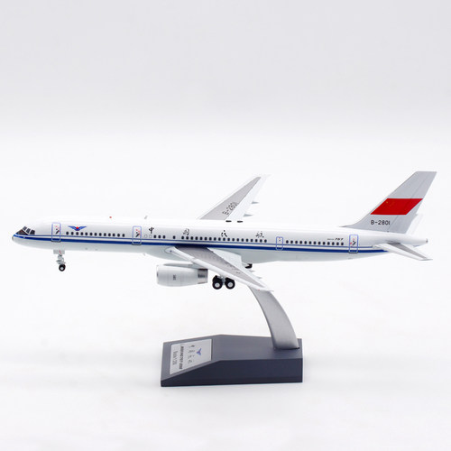 AviationCAAC中国民航B757-200