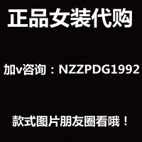 艾安琪代购国内专柜正品2022秋冬新款大衣羽绒服毛衣牛仔裤针织衫