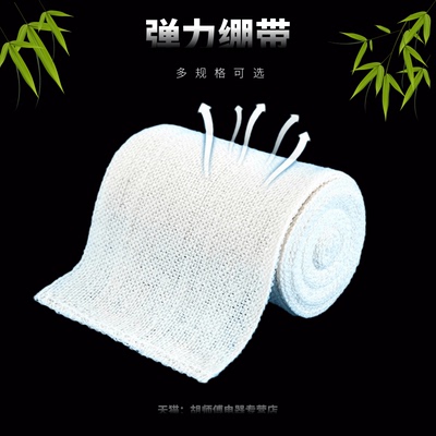医用包扎纯棉弹力绷带 网状纱布绷带高弹性运动绑带 重复使用包邮