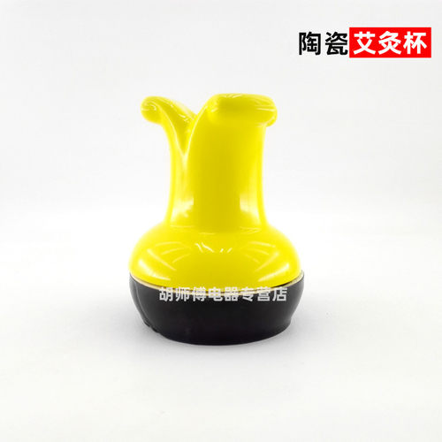 艾灸罐陶瓷刮痧杯扶悬灸随身温灸罐阳灸器艾灸杯魔灸罐艾灸盒温灸