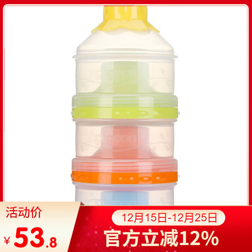 贝亲大容量开口便捷ca07奶粉盒