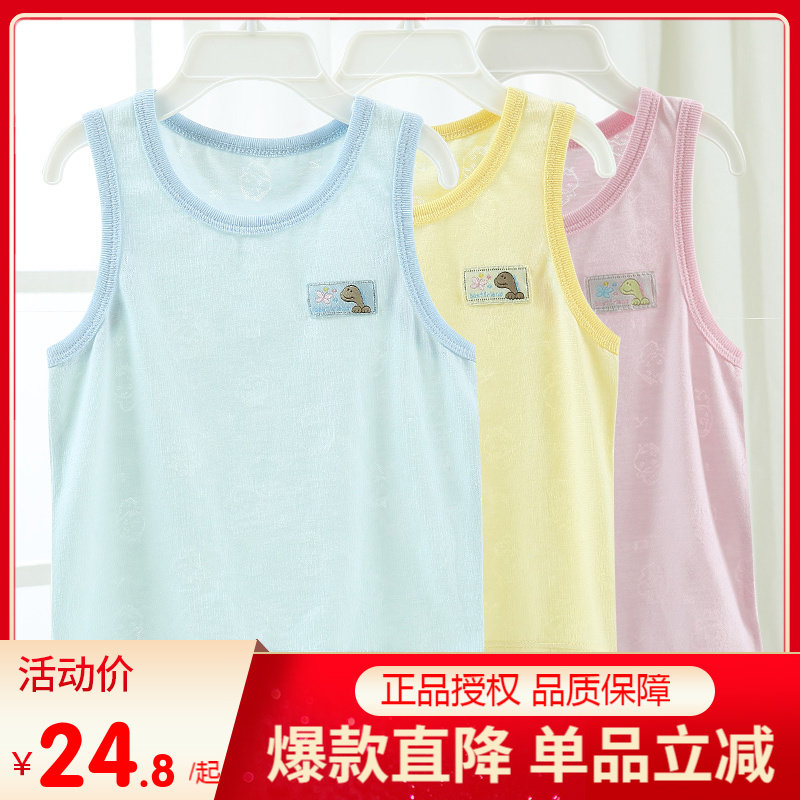 麻赛尔夏季薄款透气背心婴儿内衣