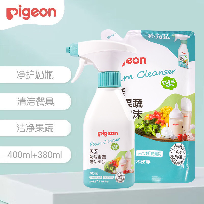 贝亲新生婴儿奶瓶果蔬清洗泡沫清洗剂400ml宝宝餐具清洗液MA101