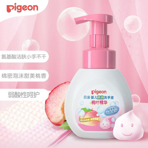 贝亲婴儿桃叶泡泡洗手液280ml