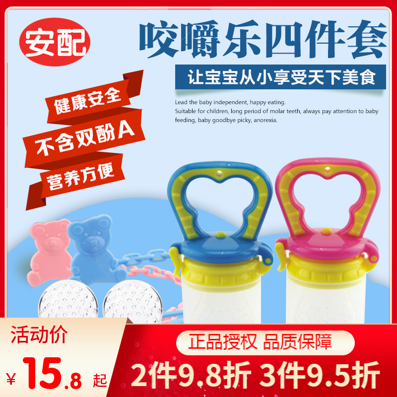 不含双酚A 安全 健康