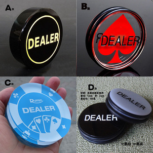 德州扑克DEALER牌子庄码庄位牌亚克力多款可选