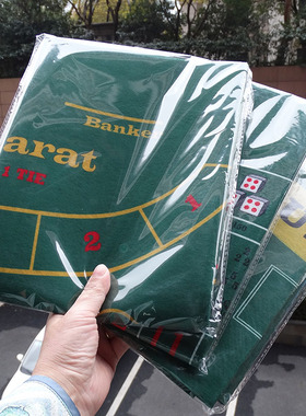 双面图案游戏桌布无纺毛毡台呢牌垫60x90cm德州扑克21点轮盘大小