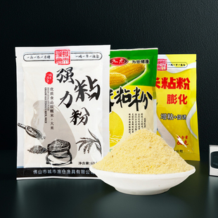 城市渔仓强力粘粉钓鱼黏粉膨化玉米粘粉黑坑野钓鱼饵料状态拉丝粉