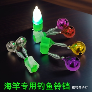 海杆钓鱼铃铛响声大报警器防甩纯铜超响夹式 卡扣抛竿专用高灵敏度