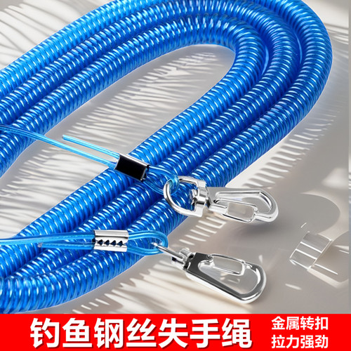 手竿钓鱼专用钢丝失手绳