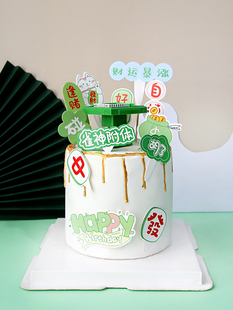 ins风雀神附体套装插件插牌麻将桌摆件甜品派对装扮 生日蛋糕装饰