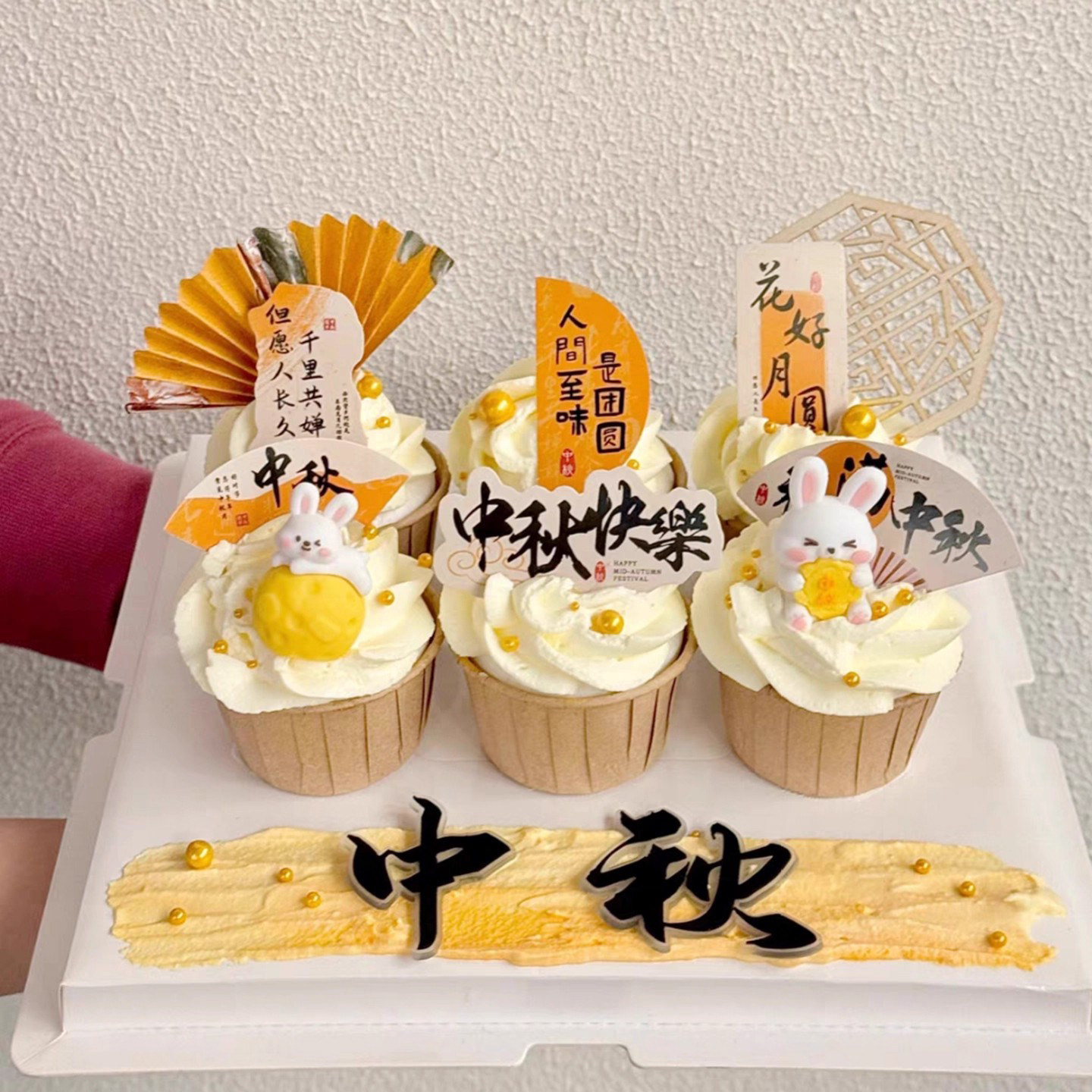 包邮网红中式中秋节快乐插件兔子折扇木屏风摆件纸杯蛋糕甜品装饰,节庆用品/礼品,蛋糕/烘焙装饰用品,淘宝优惠券,粉丝福利购,淘宝优惠卷