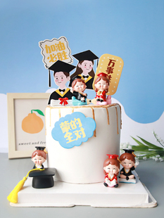 毕业季树脂博士男孩女孩博士帽试卷摆件甜品派对装扮生日蛋糕装饰