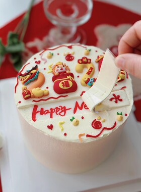 2024龙年新年跨年软胶撕开happy new year插件摆件 生日蛋糕装饰