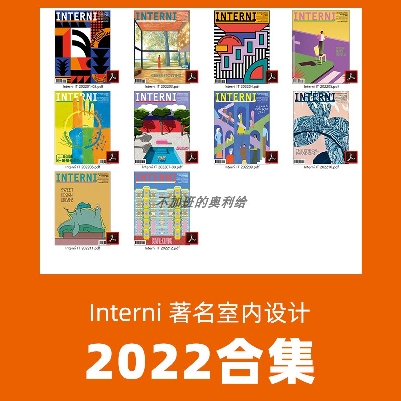 意大利Interni著名室内设计2022年合集国外设计资料素材