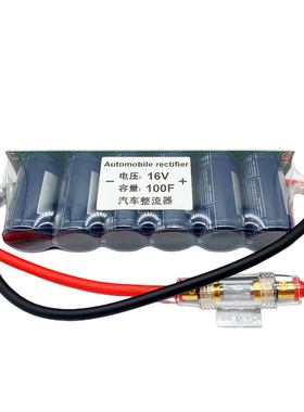 韩国LSUC法拉电容16V100F 2.8V600F汽车启动保护电瓶节油稳压