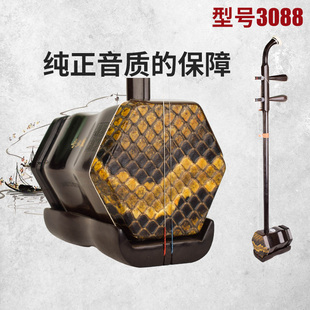 3088赵军二胡非洲老红木专业演奏古夷苏木厂家直销品牌大音量胡琴