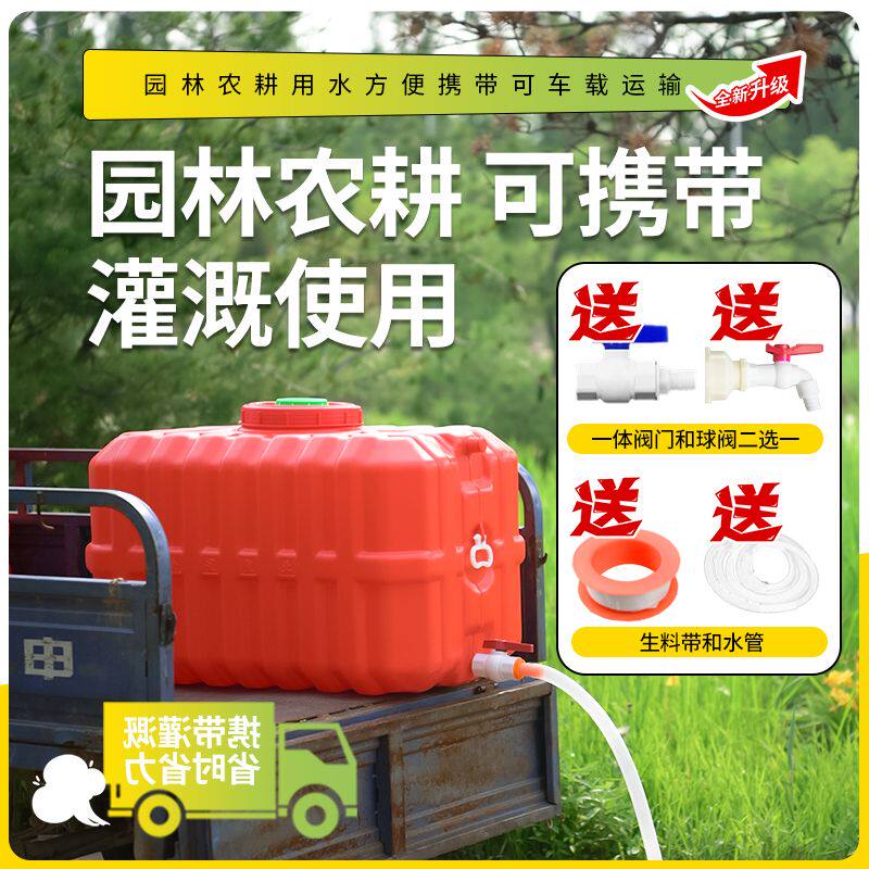 塑料桶农田灌溉大方桶耐
