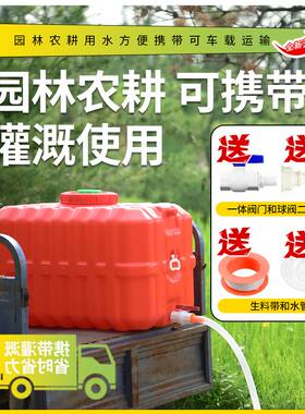 塑料桶农田灌溉大方桶耐