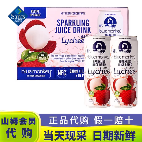 山姆代购 Blue Monkey越南进口荔枝果汁气泡水饮料330ml