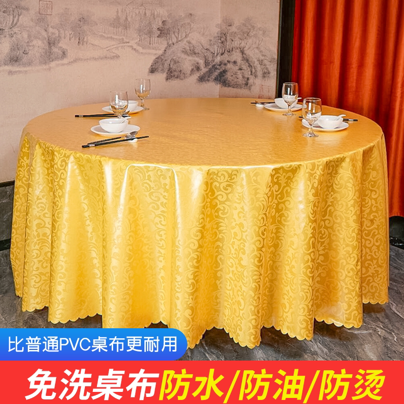批发可定制防水防油防烫