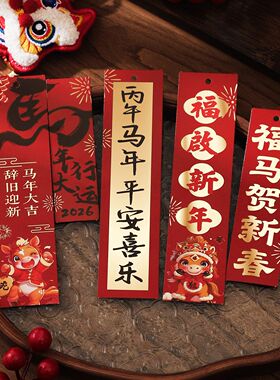 花材2026烫金新年红色卡片花艺材料装饰福字春节花束创意吊卡