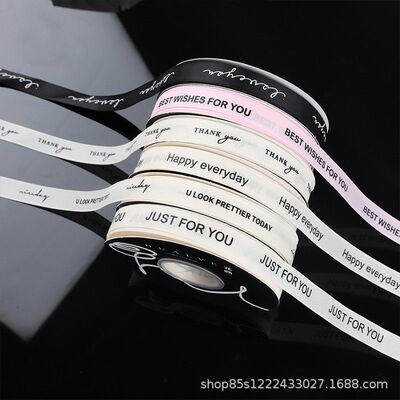 卓纤英文螺纹织带鲜花包装丝带