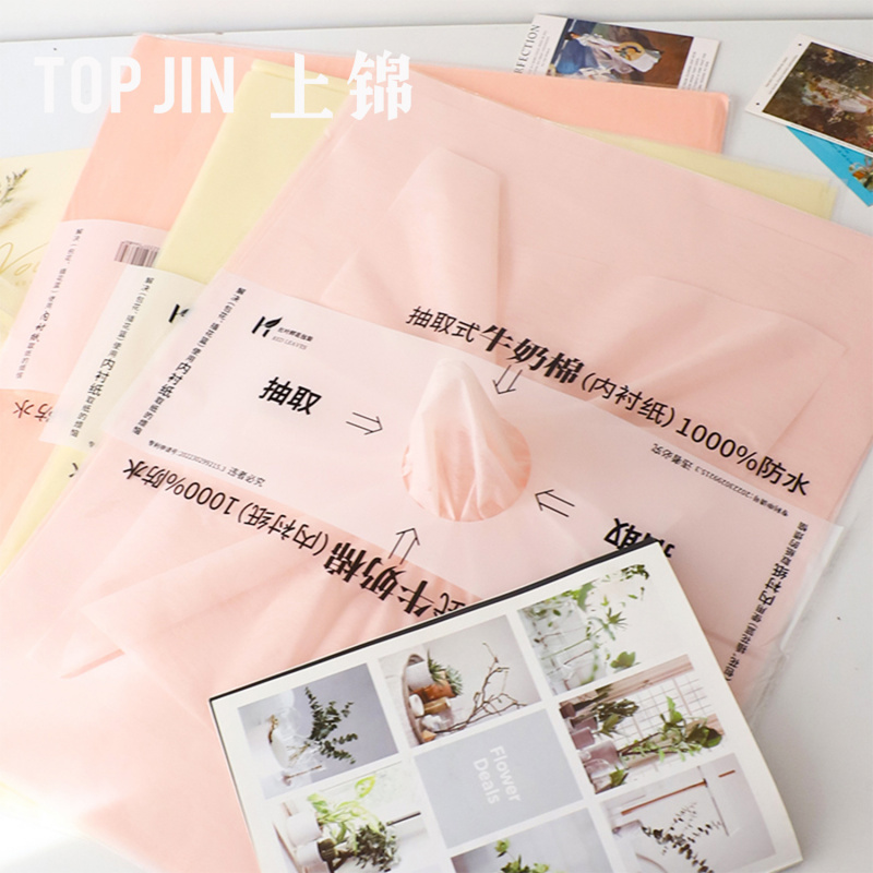 鲜花抽取式牛奶棉打底内衬花束包装纸防水棉纸包装资材