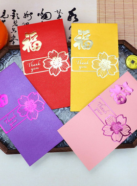 蛇年新款创意蛇年中式烫金紫色红包金色粉色可爱红色利是封包