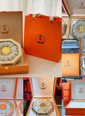 新款橙色八角燕窝盒溯源码燕盏礼品盒精美海参礼品包装盒