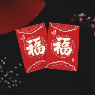 特大红包定婚结婚用6万元大红包彩礼包礼金袋聘礼袋