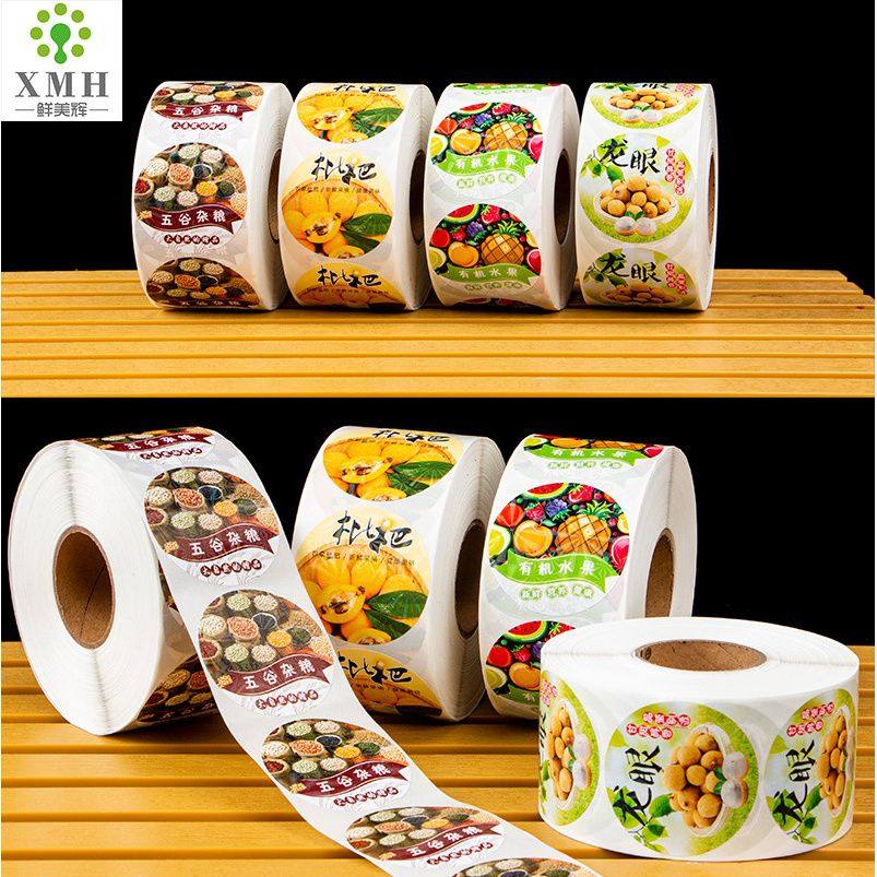 高档水果蔬菜贴纸车厘子果标精品