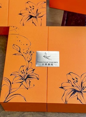 新款橙色双开燕窝礼盒八角内盒溯源燕窝包装盒250克500克空礼品盒