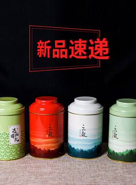 圆形磨砂铁罐茶叶罐05