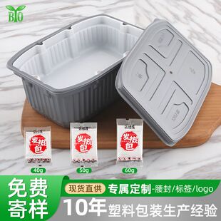 一次性自热包专用饭盒发热包大容量自发热火锅盒子加热包塑料盒