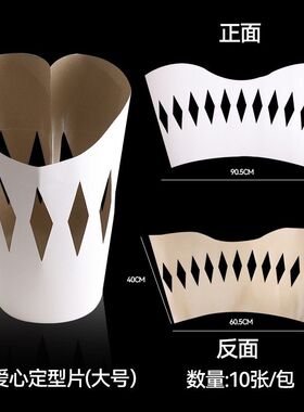 小香风心形定型片加厚防水5代内衬纸花束包装材料鲜花包装纸