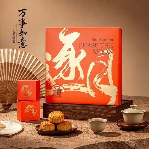 高档中秋月饼礼盒6315