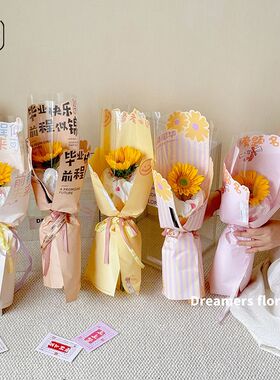金榜题名高考花束包装纸