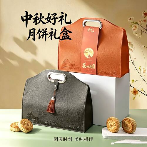 中秋高档月饼礼盒六八粒装