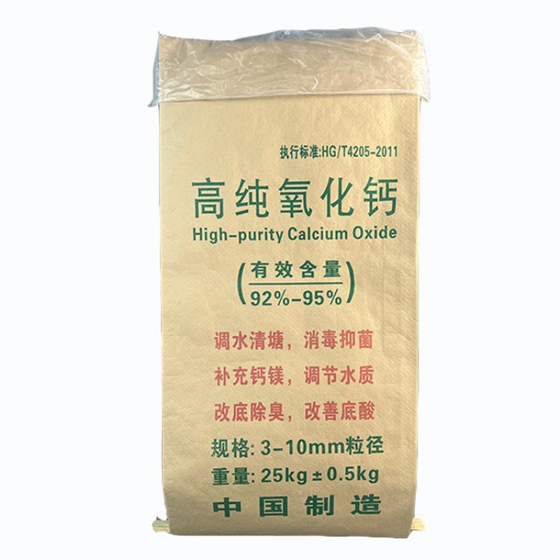 工厂纸塑复合袋25氧化铠包装三