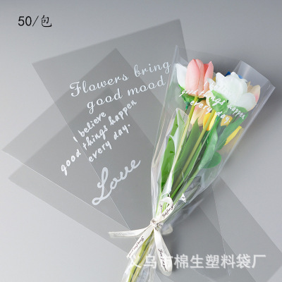 现货鲜花包装多支透明防尘梯形袋