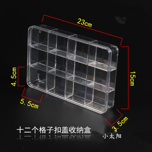 12格盘分格透明玉石收纳盒 精美长方形亚克力首饰盒子 珠宝盒