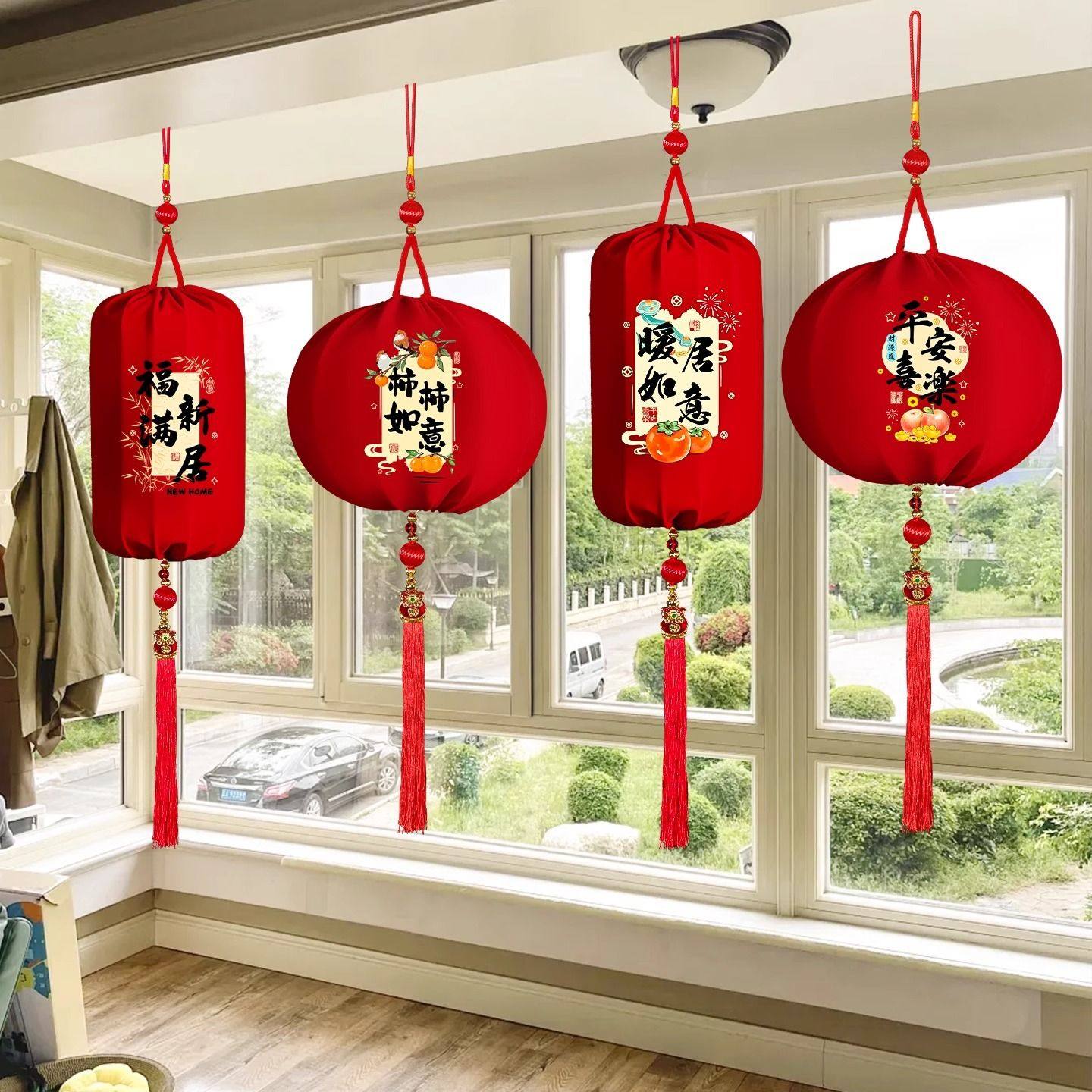 2026新款乔迁红灯笼40